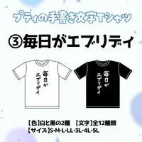 Kohane Petite - Clothes - T-shirts - VTuber