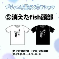 Kohane Petite - Clothes - T-shirts - VTuber