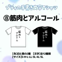 Kohane Petite - Clothes - T-shirts - VTuber