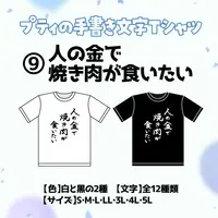 Kohane Petite - Clothes - T-shirts - VTuber