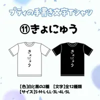 Kohane Petite - Clothes - T-shirts - VTuber