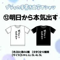Kohane Petite - Clothes - T-shirts - VTuber