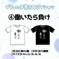 Kohane Petite - Clothes - T-shirts - VTuber