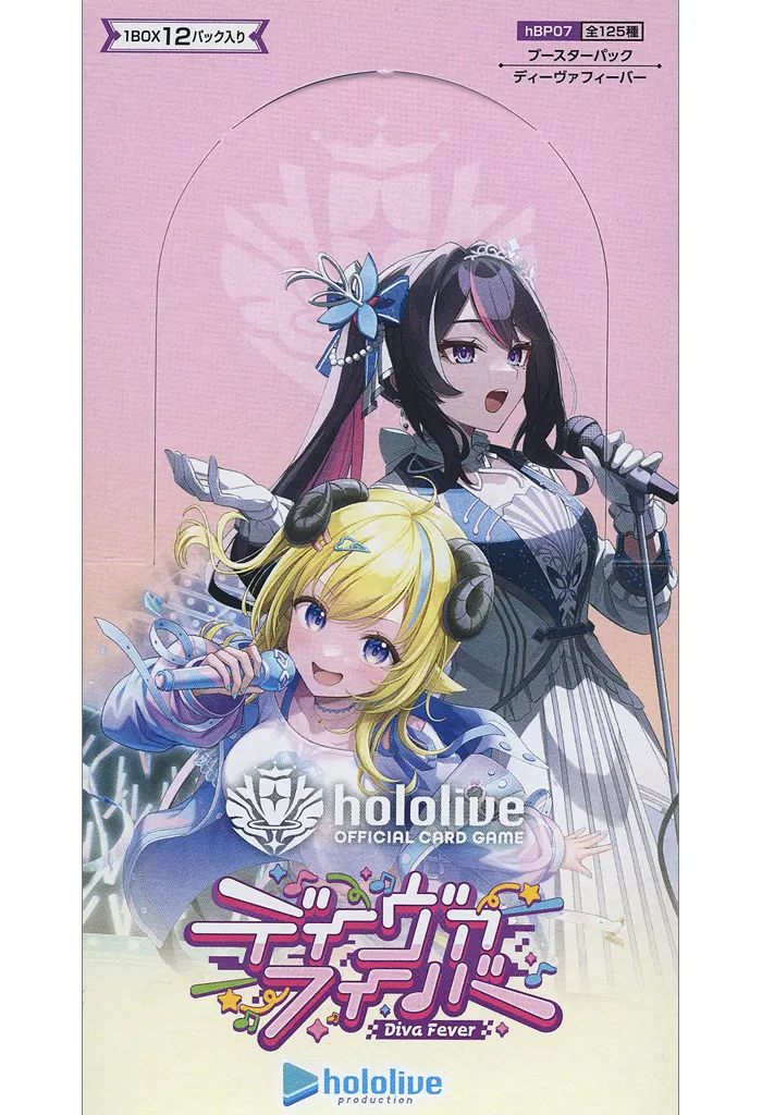 Justice - hololive OFFICIAL CARD GAME - Trading Card