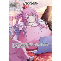 Himemori Luna - Trading Card - hololive OFFICIAL CARD GAME - hololive