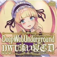 DeepWebUnderground - CD - VTuber