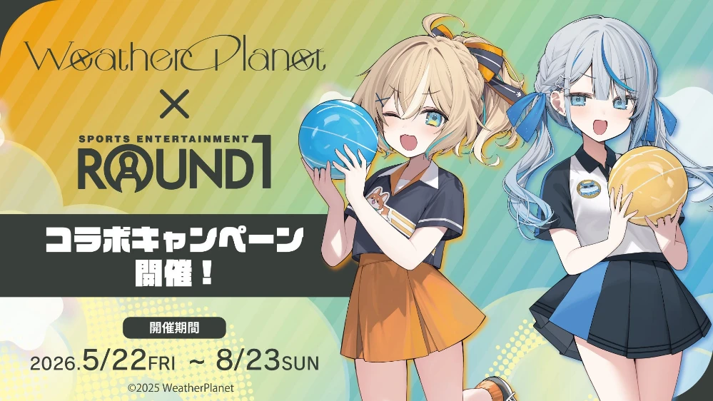 Key Visual
