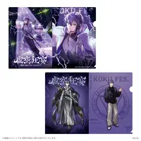 Kenmochi Toya - Stationery - Plastic Folder - Nijisanji