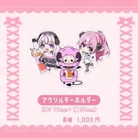 Anesaki Merino - Acrylic Key Chain - Key Chain - VTuber