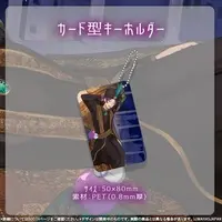 Botamoochi Kazu - Key Chain - MAHA5JAPAN