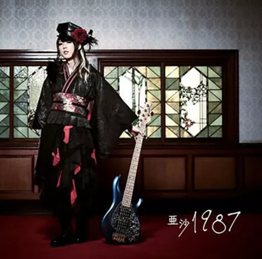 Senra - CD - UraShimaSakataSen (USSS)