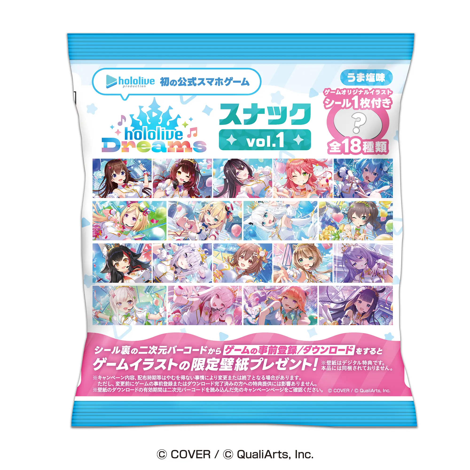 Nijisanji - Stickers - Snacks - hololive Dreams (hololive Dreams