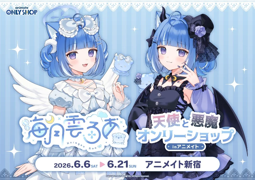 Key Visual