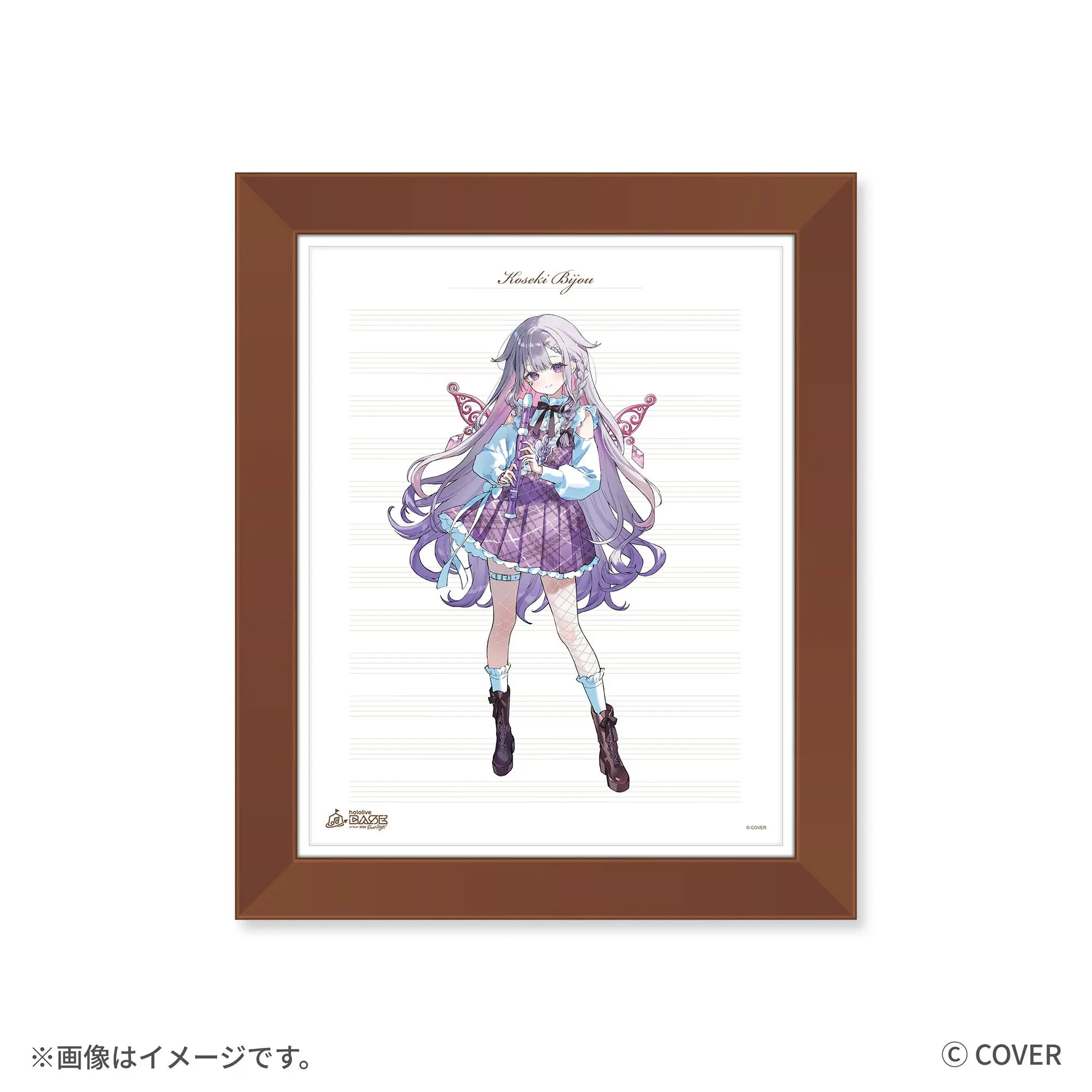 Koseki Bijou - Original Drawing (Replica Illustration) - Advent