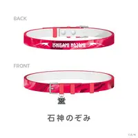 Ishigami Nozomi - Accessory - Bracelet - Nijisanji