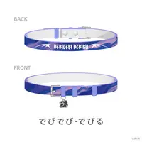 Debidebi Debiru - Accessory - Bracelet - Nijisanji
