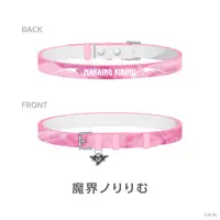 Makaino Ririmu - Accessory - Bracelet - Nijisanji
