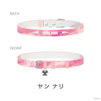 Yang Nari - Accessory - Bracelet - Nijisanji