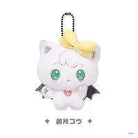 Uzuki Kou - Devilish Nightmare - Plush - Nijisanji