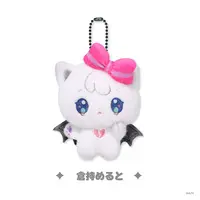 Kuramochi Meruto - Devilish Nightmare - Plush - Nijisanji