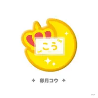 Uzuki Kou - Badge - Devilish Nightmare - Nijisanji