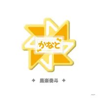 Fura Kanato - Badge - Devilish Nightmare - Nijisanji