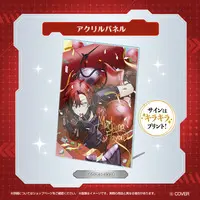 Machina X Flayon - Acrylic Art Plate - HOLOSTARS