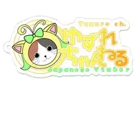 Yuzuriha Remiru - Acrylic Key Chain - Key Chain - VTuber