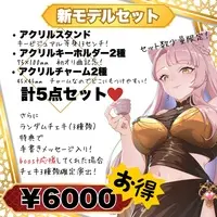 Megami Apuro - Acrylic Key Chain - Key Chain - Acrylic stand - Character Card - VTuber (Random Item)