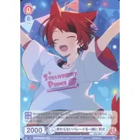 Rinu - Trading Card - Weiss Schwarz Blau - Strawberry Prince