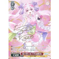 Chiyoura Chiyomi - Character Card - Trading Card - Weiss Schwarz - Aogiri High School