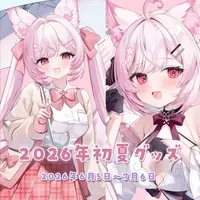 Felicia Lulufleur - Complete Set - Stationery - Acrylic stand - Badge - Plastic Folder - Postcard - VTuber