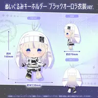 Todoroki Hajime - Plush - hololive