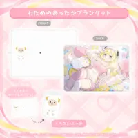Tsunomaki Watame - Blanket - hololive