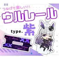 Kurousagi Uru - Acrylic Key Chain - Acrylic stand - Key Chain - VTuber