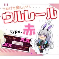 Kurousagi Uru - Acrylic Key Chain - Acrylic stand - Key Chain - VTuber