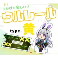 Kurousagi Uru - Acrylic Key Chain - Acrylic stand - Key Chain - VTuber