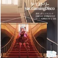 Hanemai Claris - Tapestry - VTuber