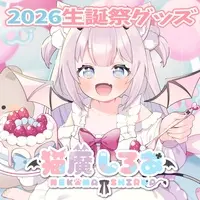 Nekoma Shiroa - Character Card (🤍猫魔しろあ2026生誕祭グッズ🤍(単品ページ) チェキ風カード３種セット(１枚落書き確定))