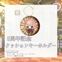 可愛宇奏花 - Key Chain - VTuber