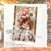 可愛宇奏花 - Tapestry - VTuber