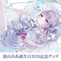 Nekoyama Mia - Tapestry (【受注販売】猫山みあ2026新衣装記念グッズ【7月4日23:59まで】 B2タペストリー)