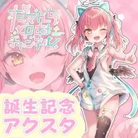 Nemuri Nemu & Datenti Yua - Acrylic stand - VTuber