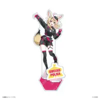 Omaru Polka - Acrylic stand - hololive