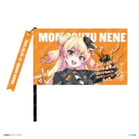 Momosuzu Nene - Tapestry - NePoLaBo
