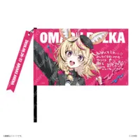 Omaru Polka - Tapestry - NePoLaBo