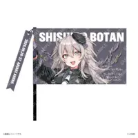 Shishiro Botan - Tapestry - NePoLaBo