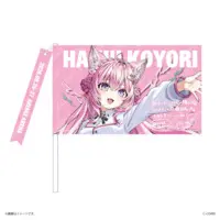 Hakui Koyori - Tapestry - holoX