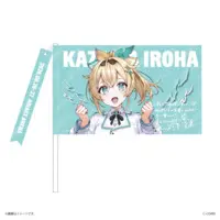 Kazama Iroha - Tapestry - holoX