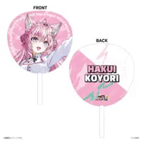Hakui Koyori - Paper fan - holoX